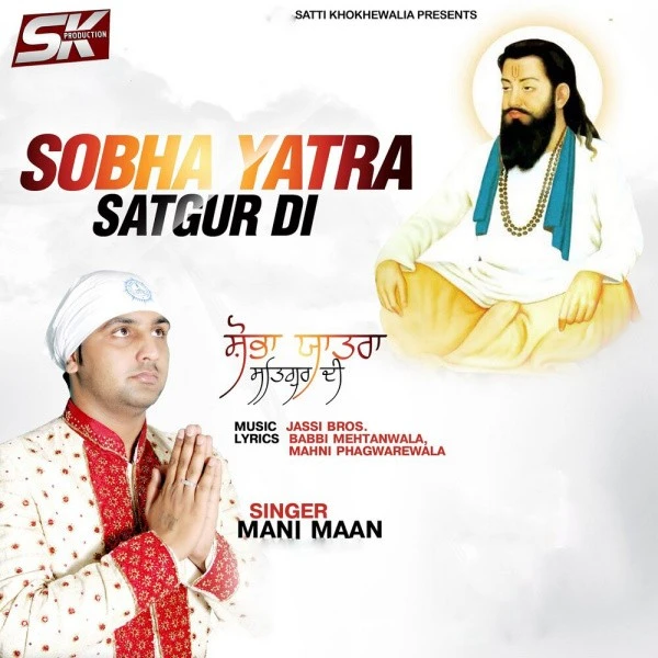 Download Sobha Yatra Satgur di Mani Maan mp3 song, Sobha Yatra Satgur di Mani Maan full album download