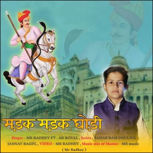 Download Madak Madak Ghodi Mr Radhey and AK Royal mp3 song