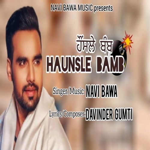 Download Haunsle Bamb Navi Bawa mp3 song, Haunsle Bamb Navi Bawa full album download