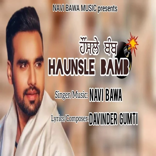 Download Haunsle Bamb Navi Bawa mp3 song, Haunsle Bamb Navi Bawa full album download