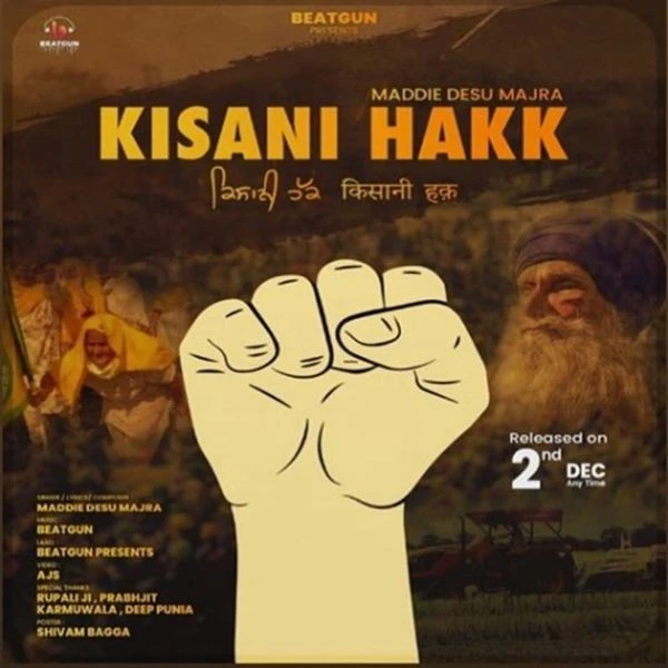 Download Kisani Hakk Maddie Desu Majra mp3 song, Kisani Hakk Maddie Desu Majra full album download