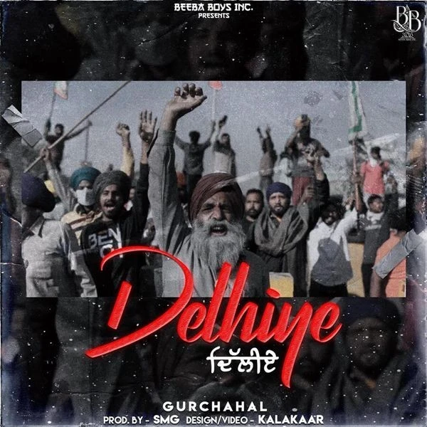 Download Delhiye Gurchahal mp3 song, Delhiye Gurchahal full album download