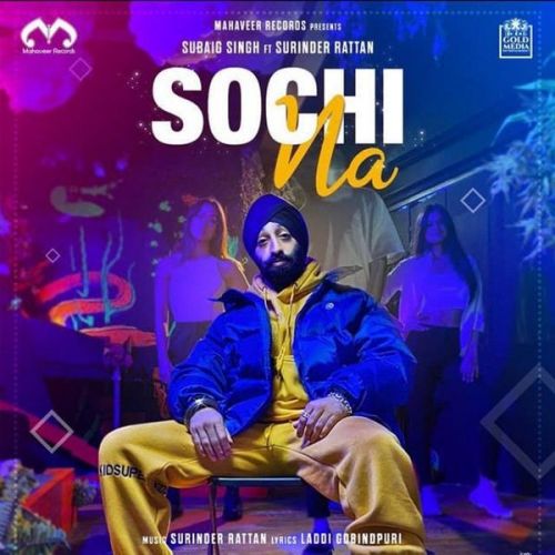 Download Sochi Na Subaig Singh mp3 song, Sochi Na Subaig Singh full album download
