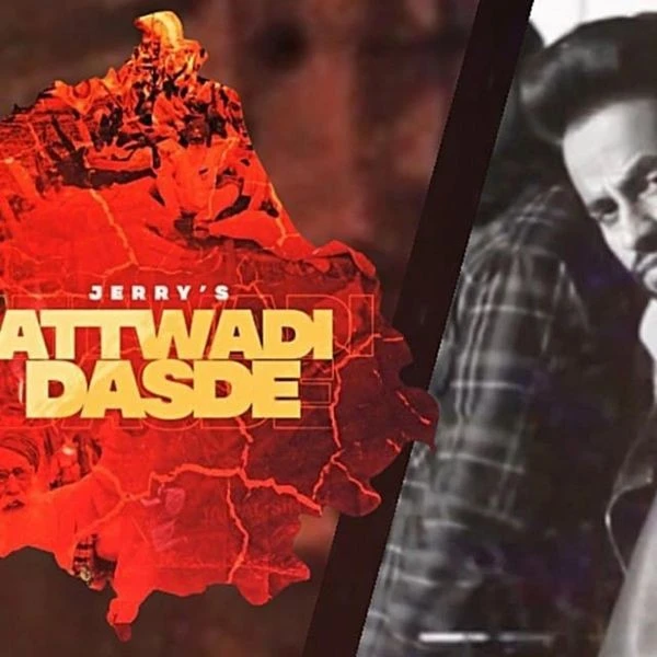 Download Attwadi Dasde Jerry mp3 song