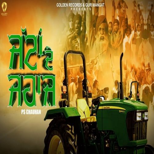 Download Jattan De Jahajj Ps Chauhan mp3 song, Jattan De Jahajj Ps Chauhan full album download