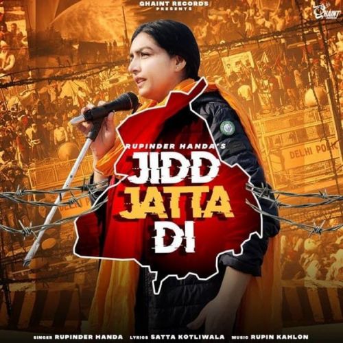 Download Pecha Delhi Naal Rupinder Handa mp3 song, Pecha Delhi Naal Rupinder Handa full album download