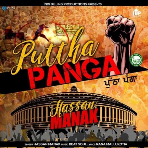 Download Puttha Panga Hassan Manak mp3 song, Puttha Panga Hassan Manak full album download