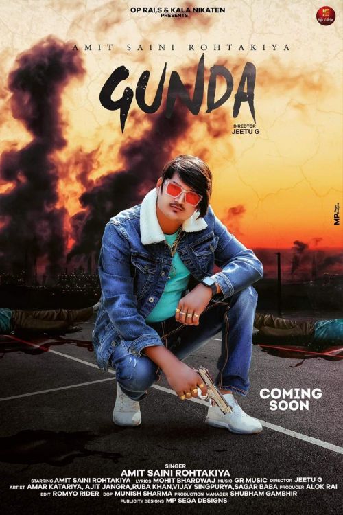 Download Gunda Amit Saini Rohtakiyaa mp3 song, Gunda Amit Saini Rohtakiyaa full album download