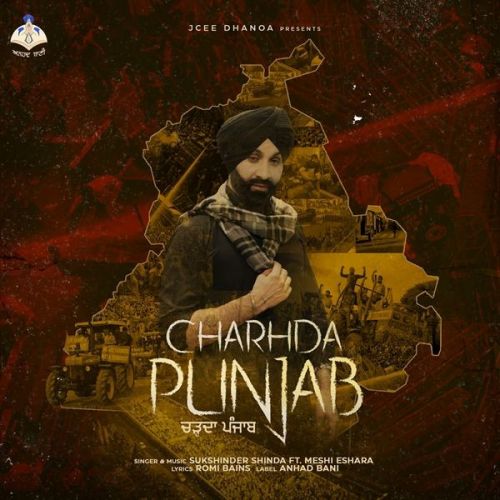 Download Charhda Punjab Sukshinder Shinda, Meshi Eshara mp3 song, Charhda Punjab Sukshinder Shinda, Meshi Eshara full album download