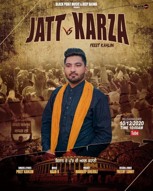 Download Jatt vs Karza Preet Kahlon mp3 song, Jatt vs Karza Preet Kahlon full album download