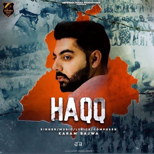 Download Haqq Karam Bajwa mp3 song, Haqq Karam Bajwa full album download
