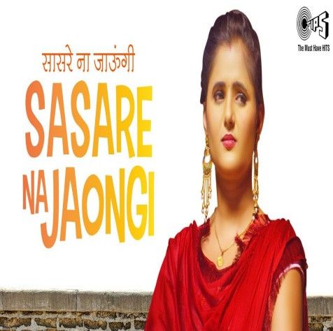 Download Sasre Na Jaungi Ruchika Jangid mp3 song, Sasre Na Jaungi Ruchika Jangid full album download