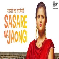 Ruchika Jangid mp3 songs download,Ruchika Jangid Albums and top 20 songs download