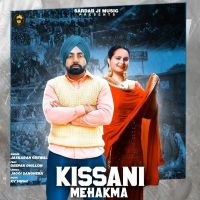 Deepak Dhillon and Jaskaran Grewal mp3 songs download,Deepak Dhillon and Jaskaran Grewal Albums and top 20 songs download