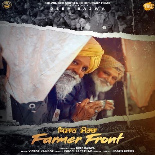 Download Farmer Front Deep Bajwa mp3 song, Farmer Front Deep Bajwa full album download