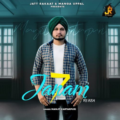 Download 7Janam Manjit Kartarpuri mp3 song, 7Janam Manjit Kartarpuri full album download