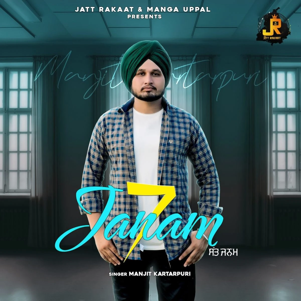 Download 7Janam Manjit Kartarpuri mp3 song, 7Janam Manjit Kartarpuri full album download