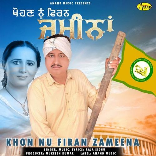 Download Khon Nu Firan Zameena Raja Sidhu mp3 song, Khon Nu Firan Zameena Raja Sidhu full album download