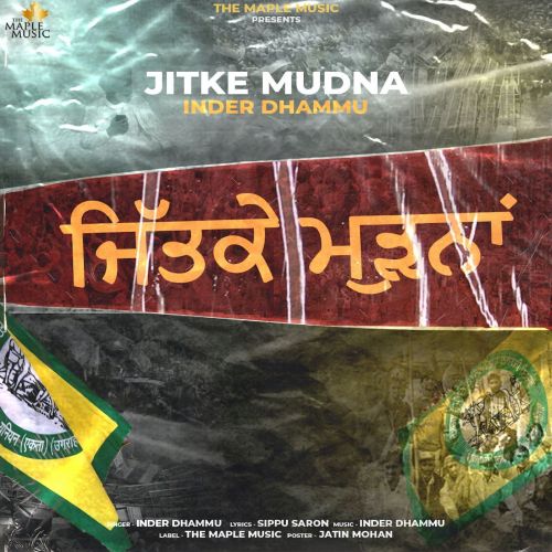 Download Jitke Mudna Inder Dhammu mp3 song, Jitke Mudna Inder Dhammu full album download