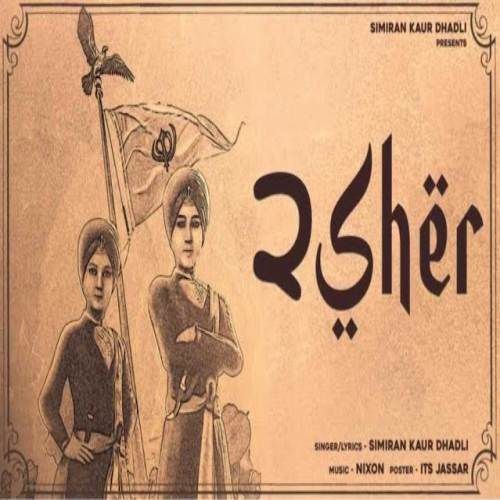 Download 2 Sher Simiran Kaur Dhadli mp3 song, 2 Sher Simiran Kaur Dhadli full album download