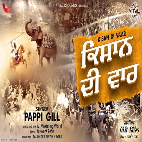 Download Kisan Andolan Pappi Gill mp3 song, Kisan Andolan Pappi Gill full album download