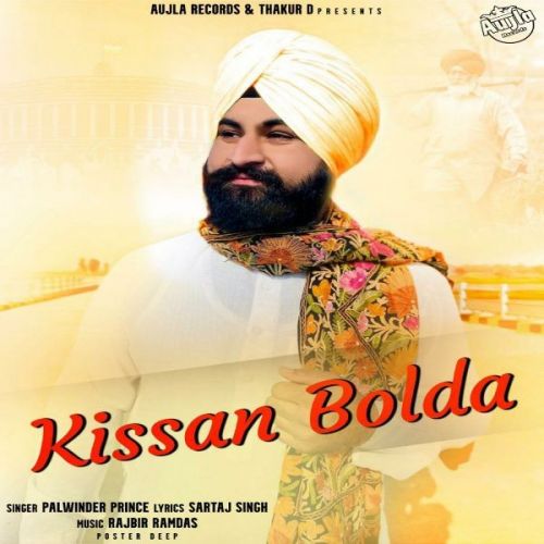 Download Kissan Bolda Palwinder Prince mp3 song, Kissan Bolda Palwinder Prince full album download