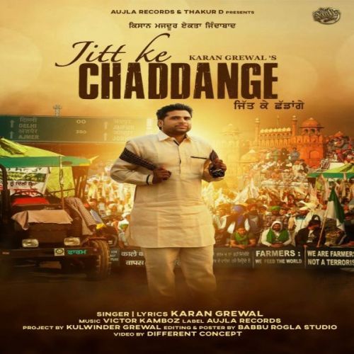 Download Jitt Ke Chaddange Karan Grewal mp3 song, Jitt Ke Chaddange Karan Grewal full album download