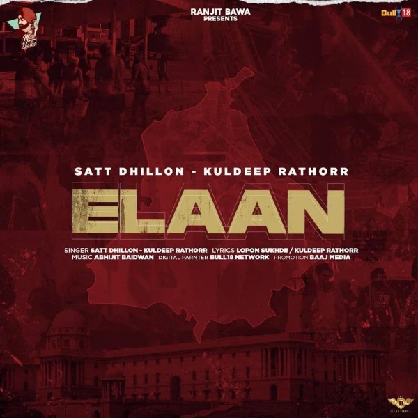Download Elaan Satt Dhillon, Kuldeep Rathorr mp3 song, Elaan Satt Dhillon, Kuldeep Rathorr full album download