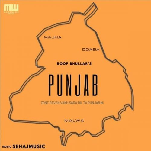 Download Punjab Roop Bhullar mp3 song, Punjab Roop Bhullar full album download