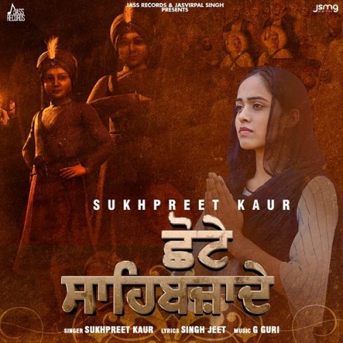 Download Chote Sahibzaade Sukhpreet Kaur mp3 song, Chote Sahibzaade Sukhpreet Kaur full album download