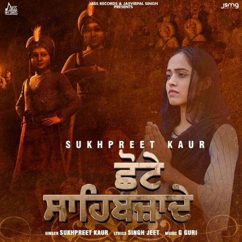 Sukhpreet Kaur mp3 songs download,Sukhpreet Kaur Albums and top 20 songs download