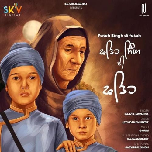 Download Fateh Singh Di Fateh Rajvir Jawanda mp3 song, Fateh Singh Di Fateh Rajvir Jawanda full album download