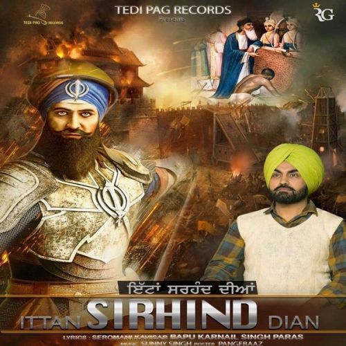 Download Ittan Sirhind Dian Ravinder Grewal mp3 song, Ittan Sirhind Dian Ravinder Grewal full album download