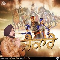 Harmilap Gill and Hinda Gill mp3 songs download,Harmilap Gill and Hinda Gill Albums and top 20 songs download