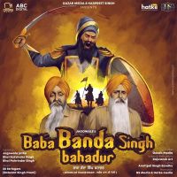 Jagowale Jatha mp3 songs download,Jagowale Jatha Albums and top 20 songs download