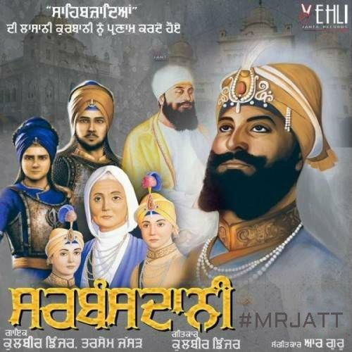 Kulbir Jhinjer and Tarsem Jassar mp3 songs download,Kulbir Jhinjer and Tarsem Jassar Albums and top 20 songs download