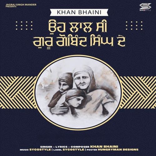 Download Oh Lal Si Guru Gobind Singh Ji De Khan Bhaini mp3 song, Oh Lal Si Guru Gobind Singh Ji De Khan Bhaini full album download