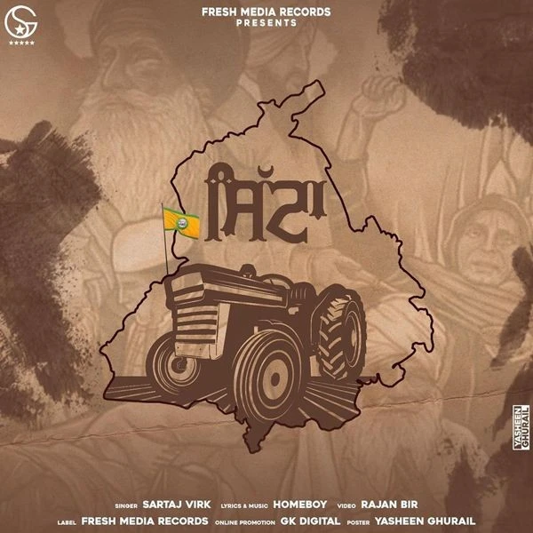Download Sitta Sartaj Virk mp3 song, Sitta Sartaj Virk full album download