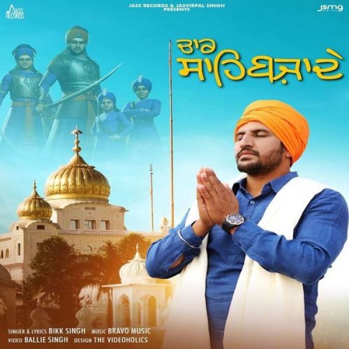 Download Chaar Sahibzaade Bikk Singh mp3 song, Chaar Sahibzaade Bikk Singh full album download