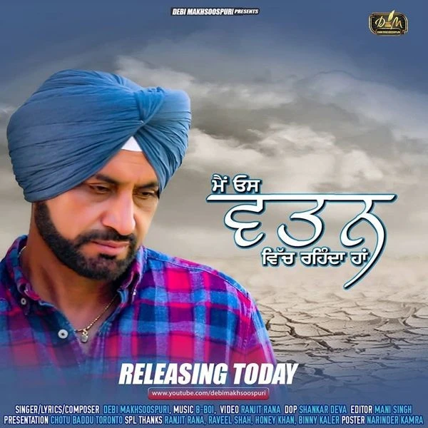 Download Main Os Watan Vich Rehnda Haan Debi Makhsoospuri mp3 song, Main Os Watan Vich Rehnda Haan Debi Makhsoospuri full album download