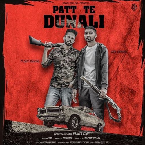 Patt Te Dunali Gur Chahal, Gavy Dhaliwal Mp3 Song Download - DJPunjab.Com