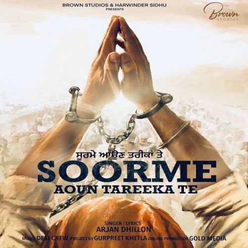 Download Soorme Aoun Tareeka Te Arjan Dhillon mp3 song, Soorme Aoun Tareeka Te Arjan Dhillon full album download