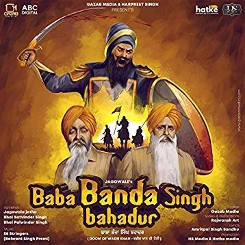 Download Baba Banda Singh Bahadur (Doom of Wazir Khan) Jagowale mp3 song, Baba Banda Singh Bahadur (Doom of Wazir Khan) Jagowale full album download
