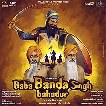 Download Baba Banda Singh Bahadur (Doom of Wazir Khan) Jagowale mp3 song