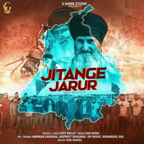 Download Jitange Jarur Veet Baljit mp3 song, Jitange Jarur Veet Baljit full album download