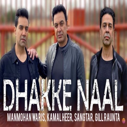Download Dhakke Naal Manmohan Waris, Sangtar mp3 song, Dhakke Naal Manmohan Waris, Sangtar full album download