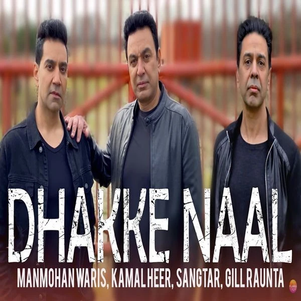 Download Dhakke Naal Manmohan Waris, Sangtar mp3 song, Dhakke Naal Manmohan Waris, Sangtar full album download