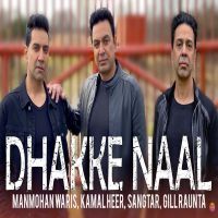 Manmohan Waris and Sangtar mp3 songs download,Manmohan Waris and Sangtar Albums and top 20 songs download