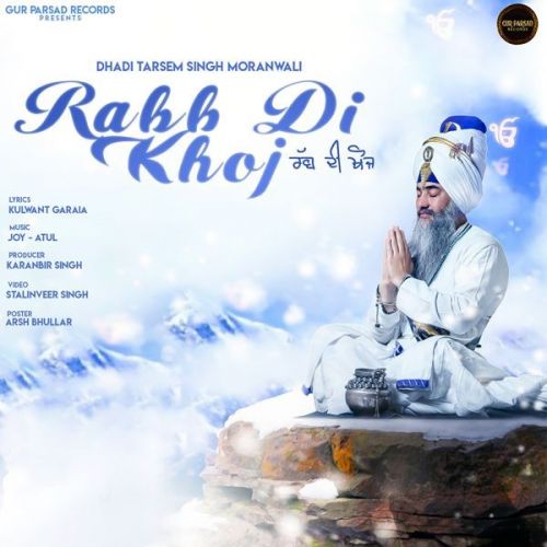 Download Rabb Di Khoj Dhadi Tarsem Singh Moranwali mp3 song, Rabb Di Khoj Dhadi Tarsem Singh Moranwali full album download