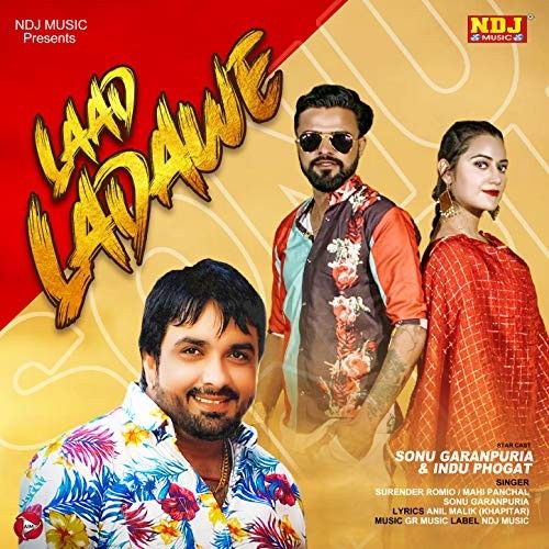 Download Laad Ladawe Surender Romio mp3 song, Laad Ladawe Surender Romio full album download
